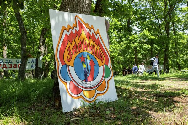 Военно-спортивная игра Зарница в Цхинвале Военно-спортивная игра Зарница в Цхинвале - Sputnik Южная Осетия
