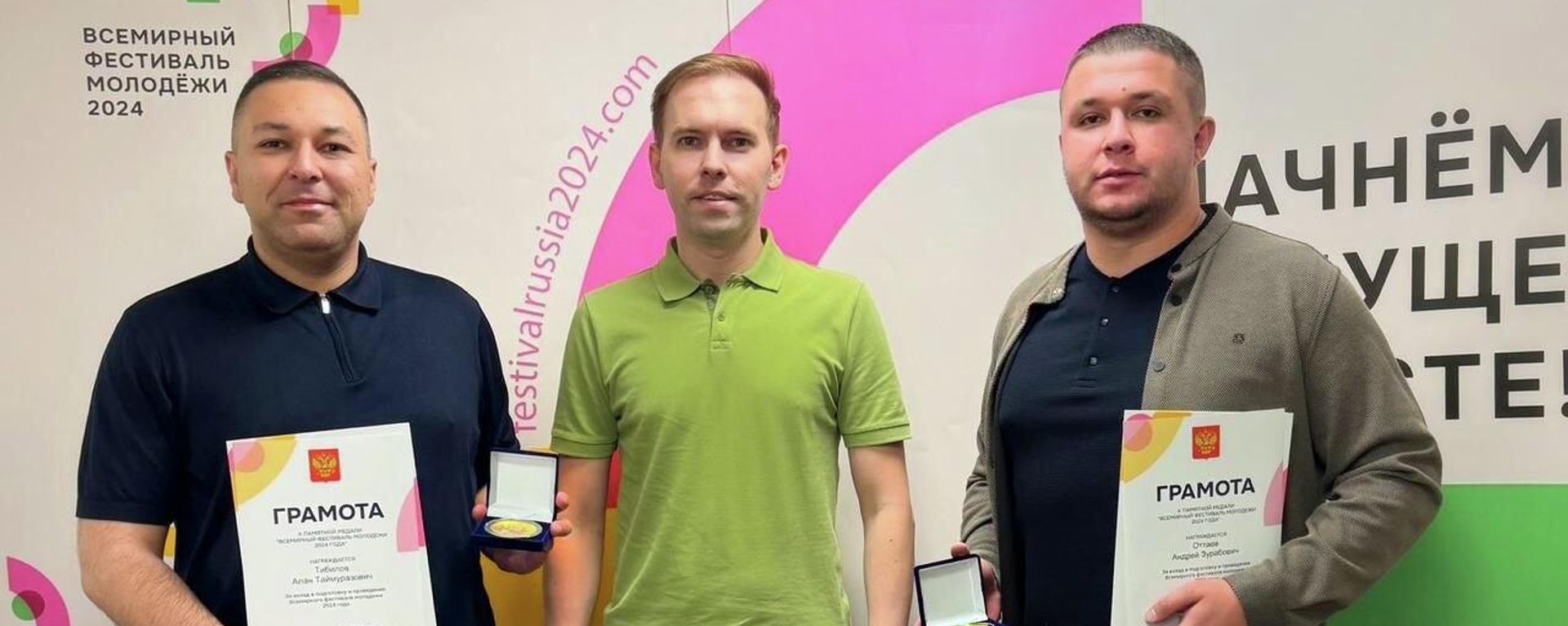 В Москве обсудили сотрудничество и подготовку к Международному фестивалю молодежи 2026 - Sputnik Южная Осетия, 1920, 02.06.2026