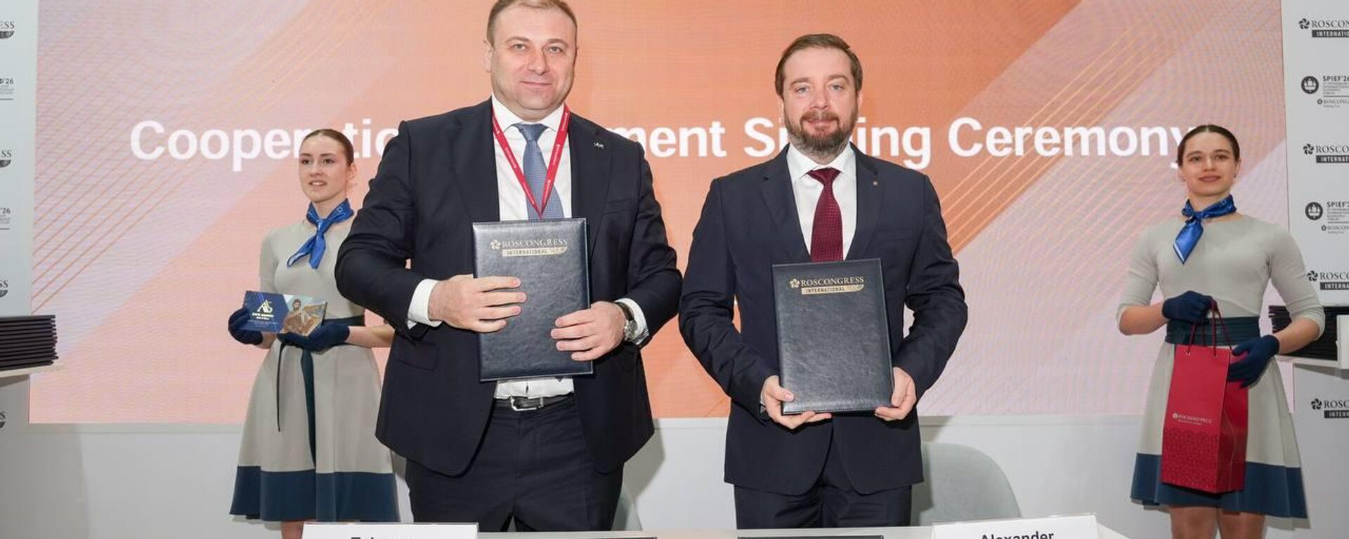 Росконгресс и Национальная экспортная платформа Южной Осетии подписали соглашение на ПМЭФ - Sputnik Южная Осетия, 1920, 04.06.2026