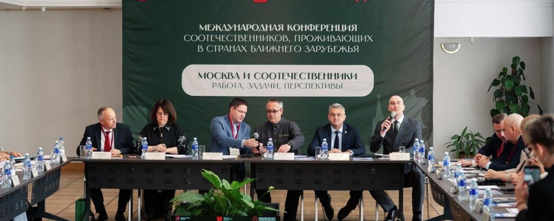 IX Международная конференция соотечественников, проживающих в странах ближнего зарубежья Москва и соотечественники работа, задачи, перспективы - Sputnik Южная Осетия, 1920, 07.06.2026