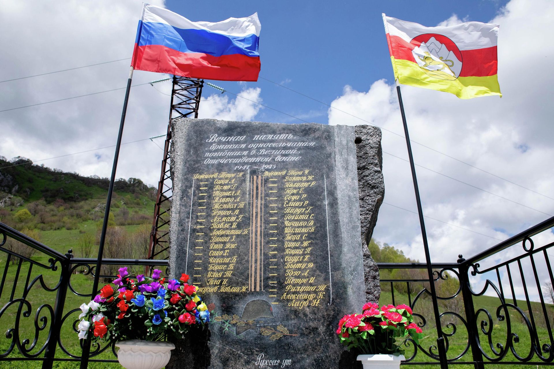 Отреставрированный памятник героям Великой Отечественной Войны в селе Цон - Sputnik Южная Осетия, 1920, 08.06.2026