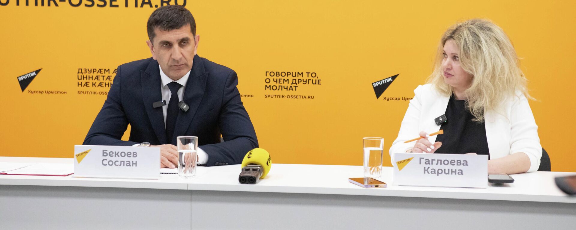 Сослан Бекоев на пресс-конференции - Sputnik Южная Осетия, 1920, 11.06.2026