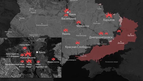 Зажигательная ночь в Киеве: ВС РФ нанесли новый масштабный ракетно-дроновый удар по производствам БПЛА, сообщает Минобороны России - Sputnik Южная Осетия