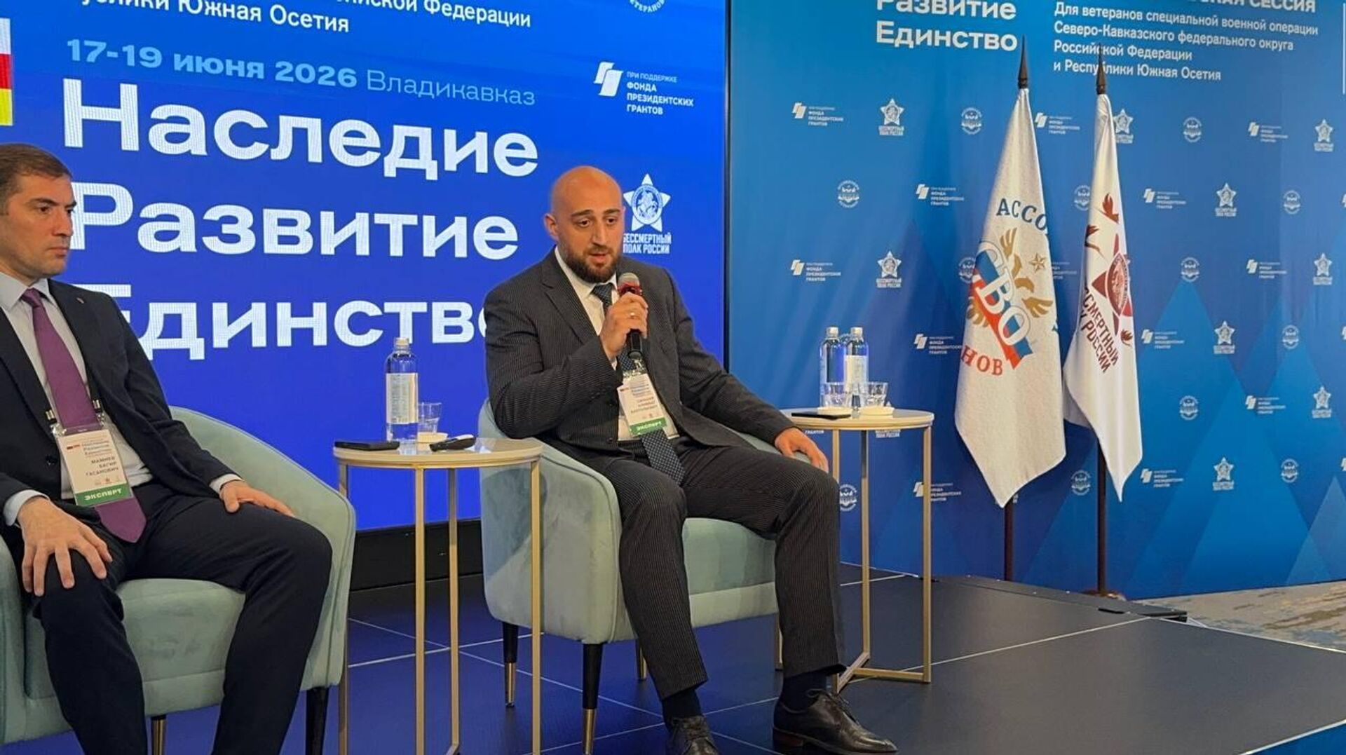 Просветительская сессия для ветеранов СВО Наследие. Развитие. Единство - Sputnik Южная Осетия, 1920, 18.06.2026