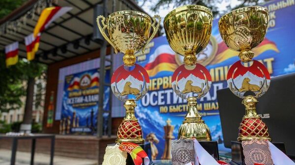 Первый чемпионат Осетии-Алании по быстрым шахматам - Sputnik Южная Осетия