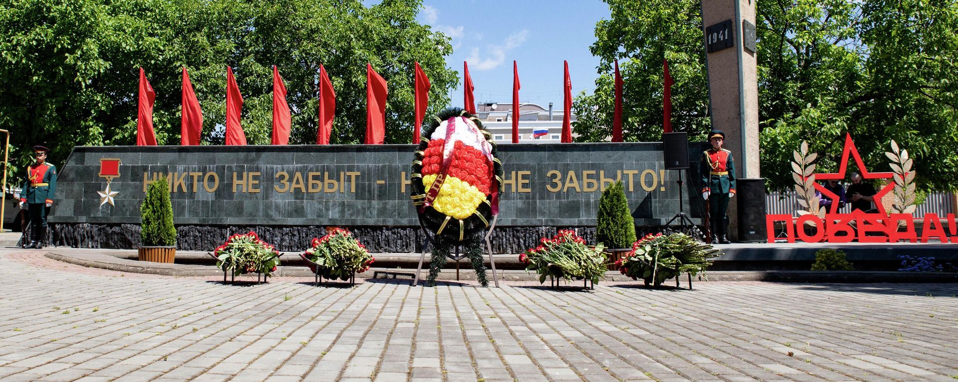 В Цхинвале возложили цветы к Вечному огню в память о павших в Великой Отечественной войне - Sputnik Южная Осетия, 1920, 22.06.2026