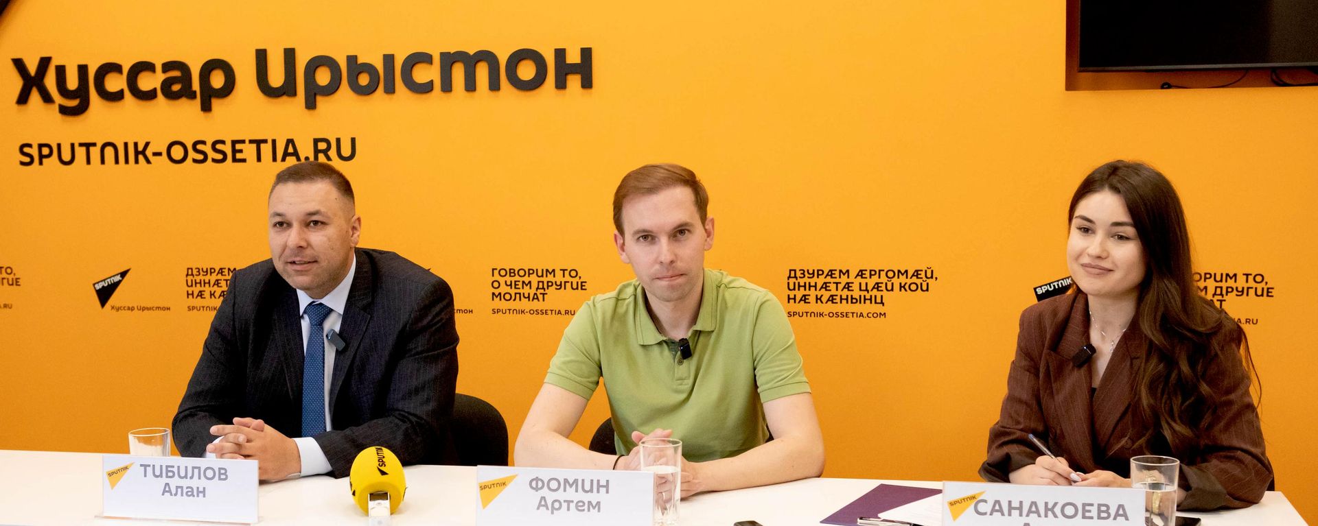 Алан Тибилов и Артем Фомин  - Sputnik Южная Осетия, 1920, 29.06.2026