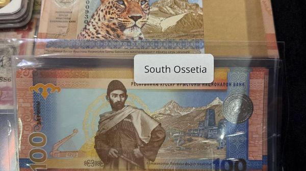 Хуссар Ирыстоны Национ банчы гæххæттын æхца  - Sputnik Хуссар Ирыстон