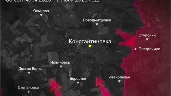 Российская армия освободила Константиновку, несмотря на то что Киев 12 лет ее превращал в неприступную крепость, заявил Песков в интервью швейцарским СМИ - Sputnik Южная Осетия