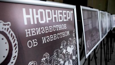 Открытие выставки в ЮОГУ "Нюрнберг. Неизвестное об известном"