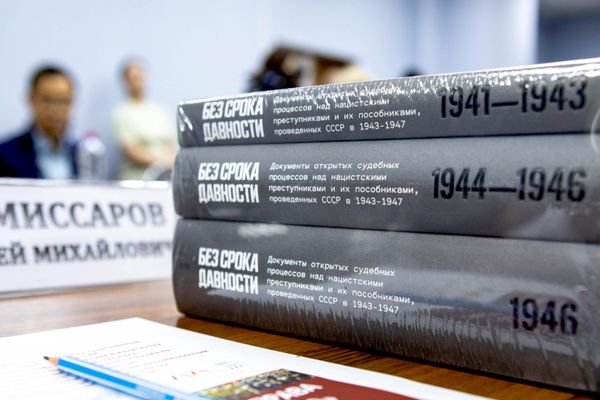 Международная научно-практическая конференция Нюрнберг: Без права на реабилитацию - Sputnik Южная Осетия