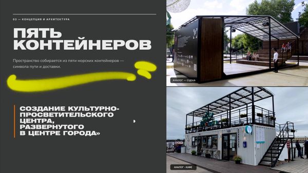 Арт-Перевал - Sputnik Хуссар Ирыстон