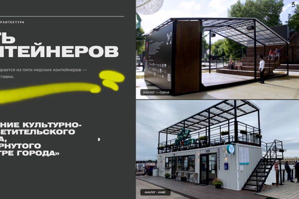 Проект творческого пространства Арт-Перевал в парке им. В. Хубулова - Sputnik Южная Осетия
