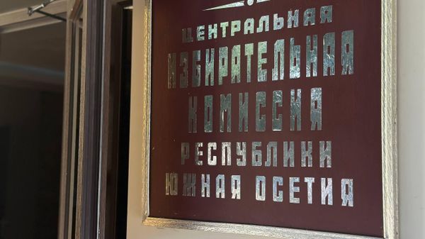 ЦИК Южной Осетии - Sputnik Южная Осетия