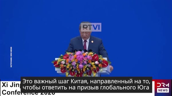 Си Цзиньпин объявил о создании глобального ИИ-союза с Россией, Беларусью, Казахстаном и еще 26 странами - Sputnik Южная Осетия