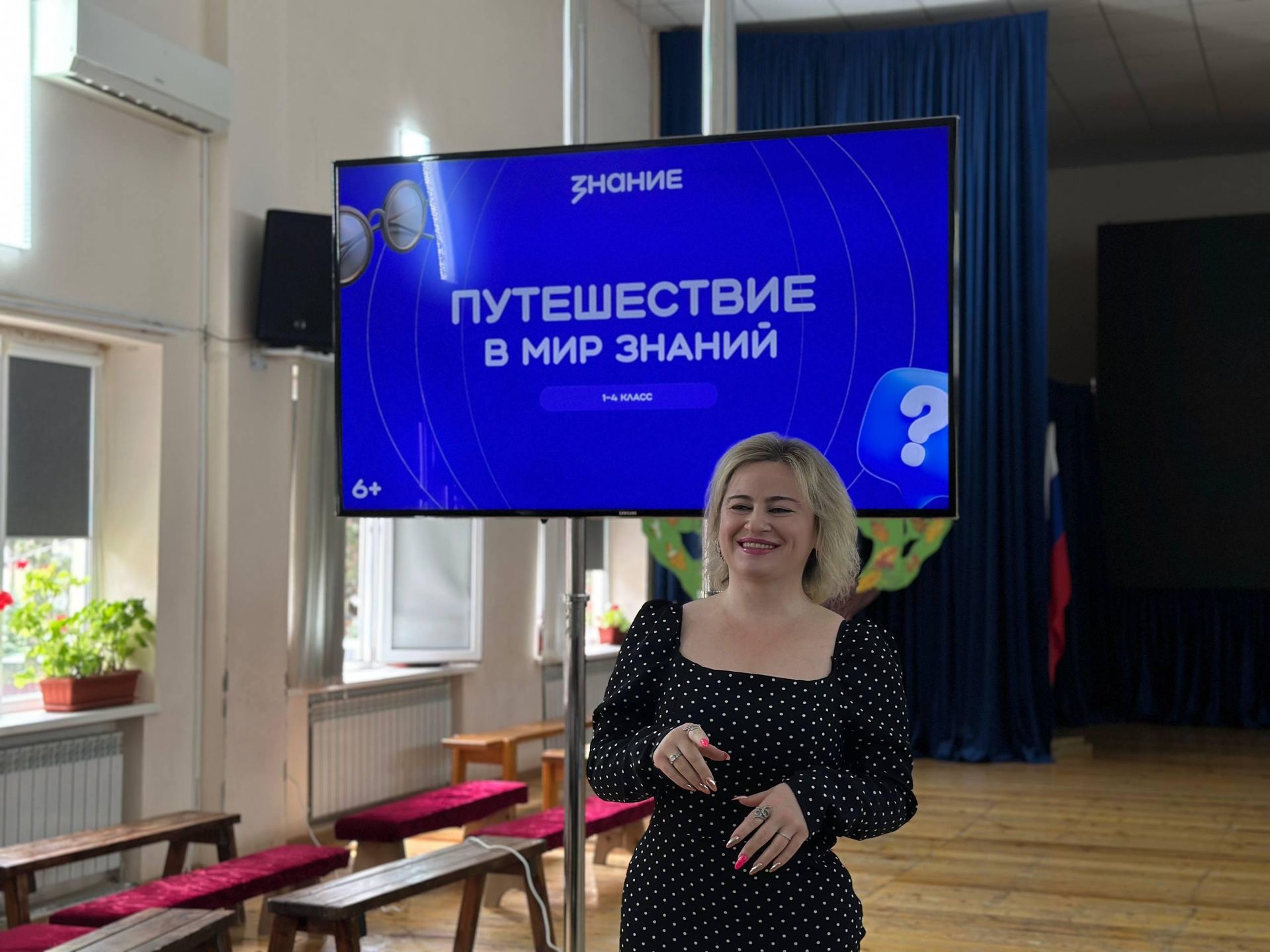  Познавательная викторина Путешествие в мир знаний: знакомство с многообразием наук - Sputnik Южная Осетия, 1920, 22.07.2026