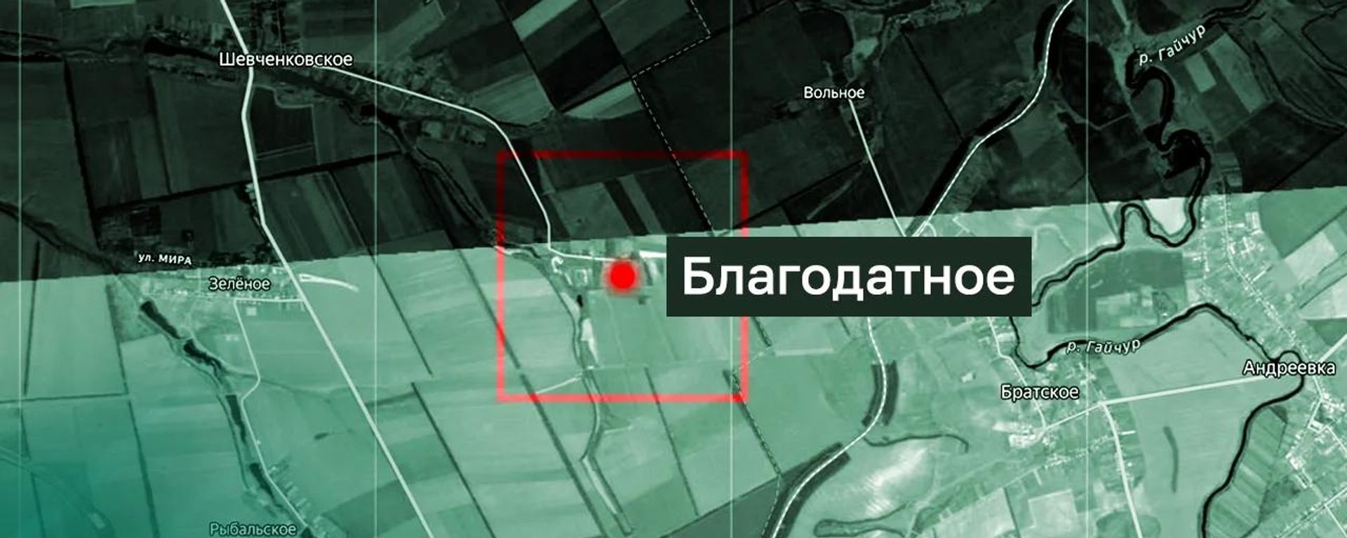 Населенный пункт Благодатное в Запорожской области - Sputnik Южная Осетия, 1920, 22.07.2026