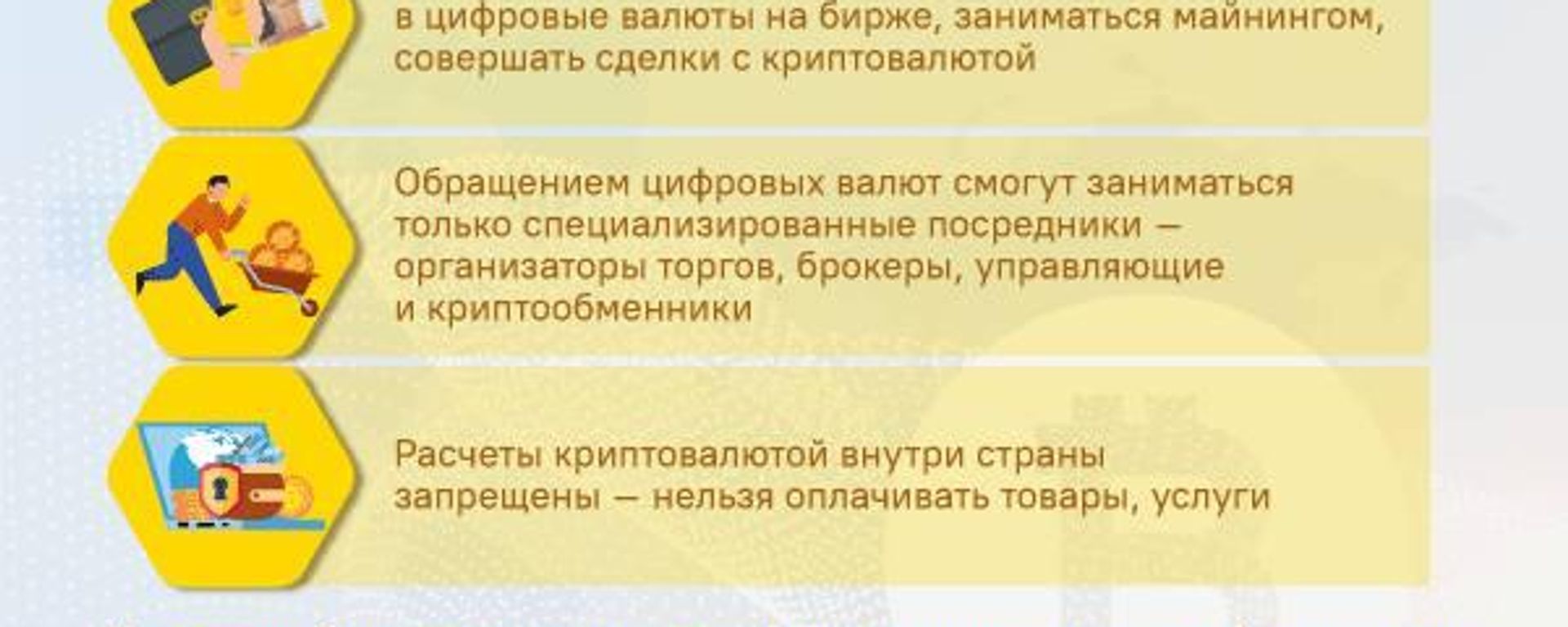 В России легализовали криптовалюты: что это даст россиянам? - Sputnik Южная Осетия, 1920, 22.07.2026
