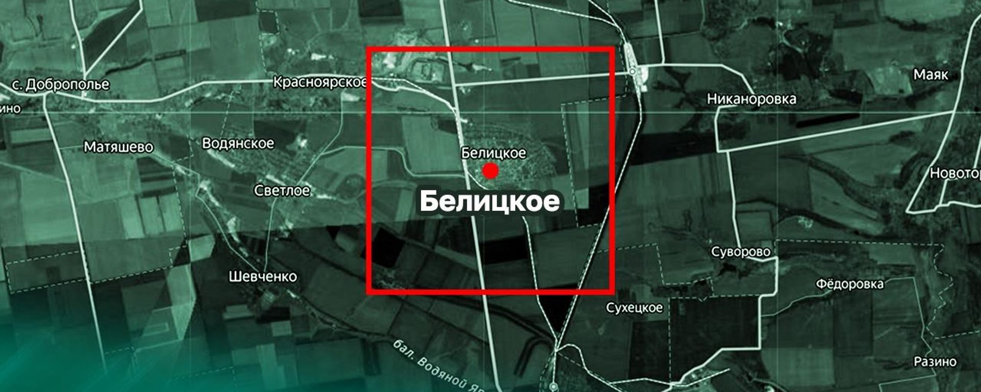 Населенный пункт Белицкое в ДНР - Sputnik Южная Осетия, 1920, 23.07.2026