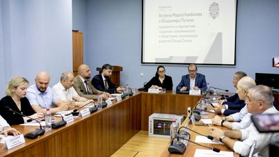 Круглый стол в ЮОГУ