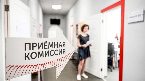 Приемная кампания в российских вузах - Sputnik Южная Осетия