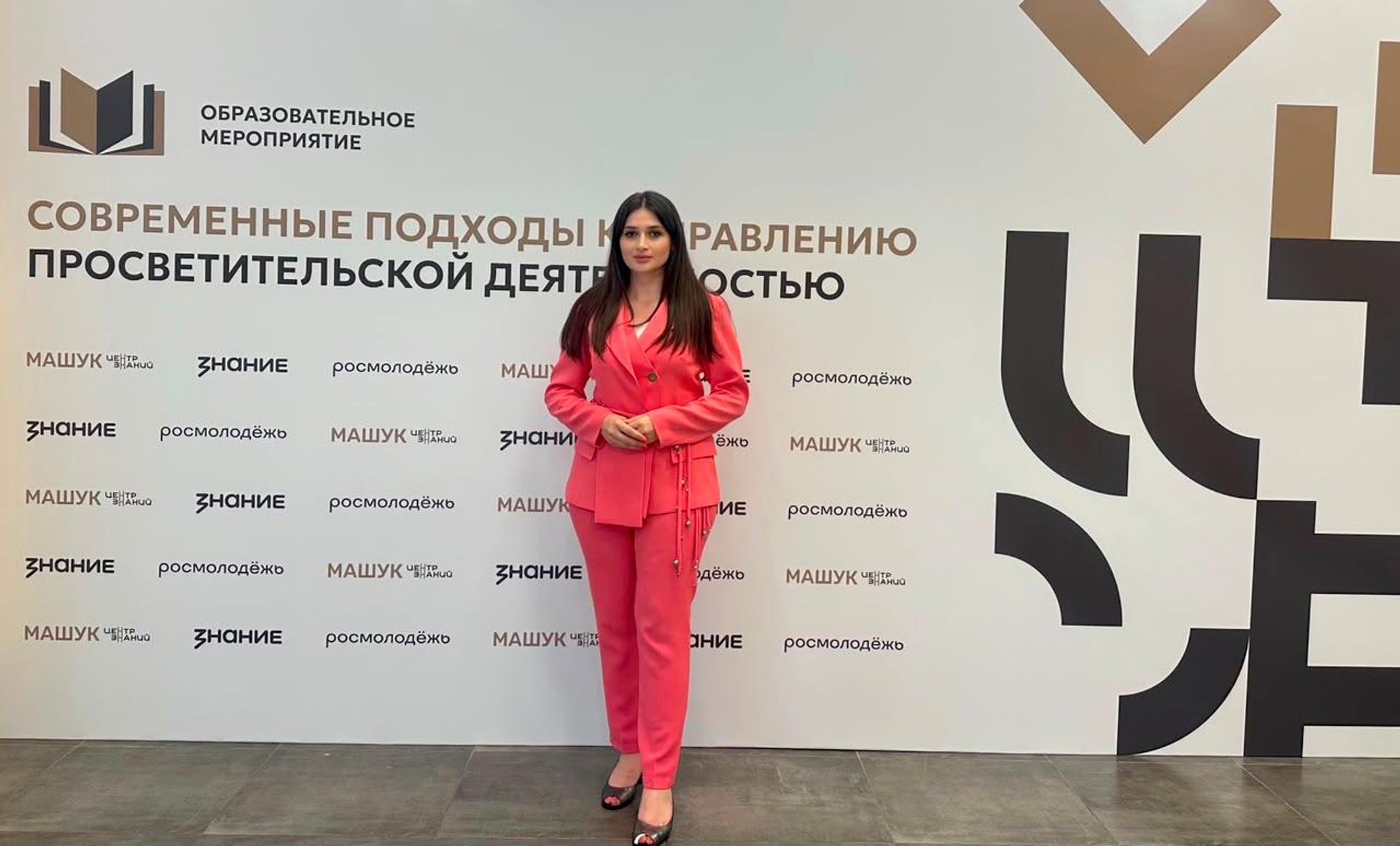 Анна Гагиева в центре знаний Машук Анна Гагиева в центре знаний Машук - Sputnik Южная Осетия, 1920, 01.08.2026