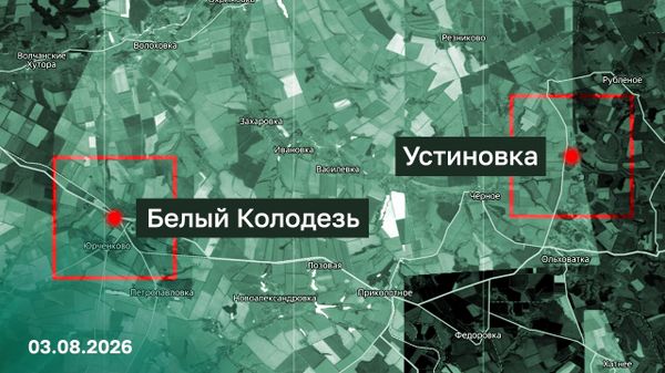 Населенные пункты Белый Колодезь и Устиновка в Харьковской области - Sputnik Южная Осетия