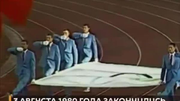 На трибунах становится тише: 3 августа 1980 года улетевший в небо олимпийский Мишка заставил плакать миллионы людей - Sputnik Южная Осетия