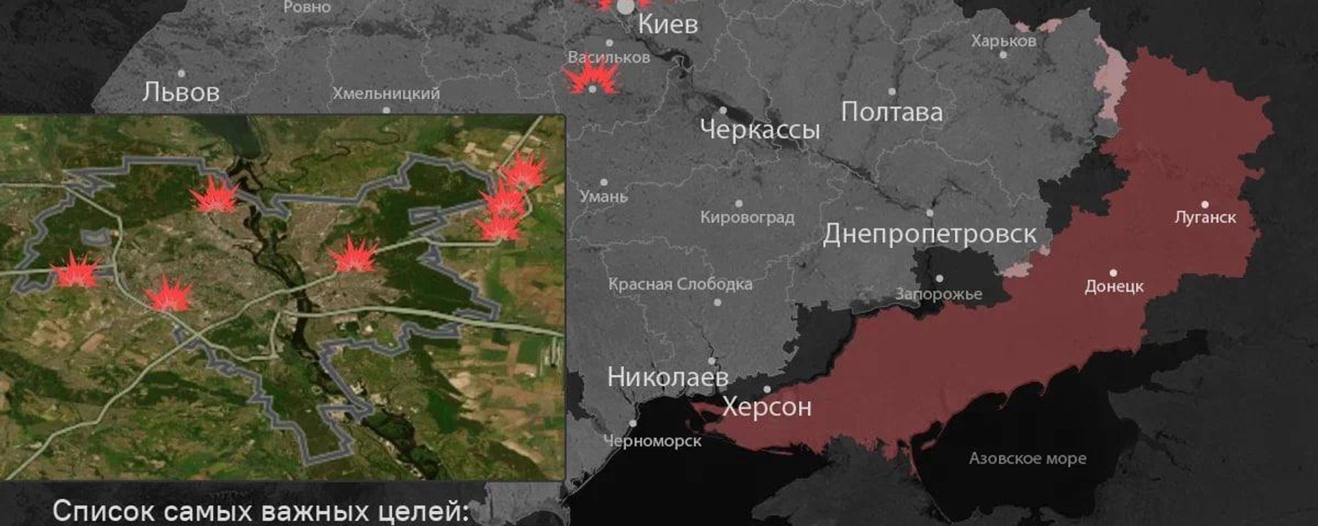 Война складам: армия России ночью нанесла новый масштабный удар ракетами по транспортно-логистическим центрам в Киеве и Киевской области, сообщают в Минобороны РФ - Sputnik Южная Осетия, 1920, 05.08.2026