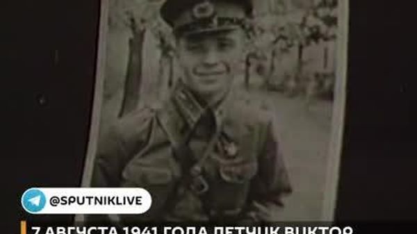 В ночь с 6 на 7 августа 1941 года в небе над Подольском младший лейтенант Виктор Талалихин совершил ночной таран - Sputnik Южная Осетия