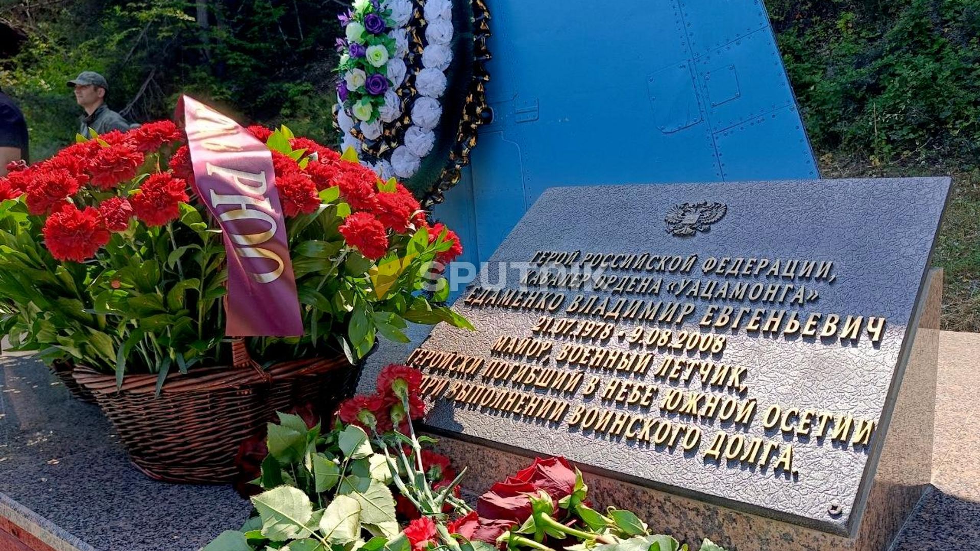 В Южной Осетии почтили память российского летчика, Героя России, майора авиации Владимира Едаменко - Sputnik Южная Осетия, 1920, 08.08.2026