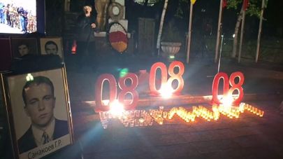 В Дзауском районе почтили память павших в ходе грузинской агрессии