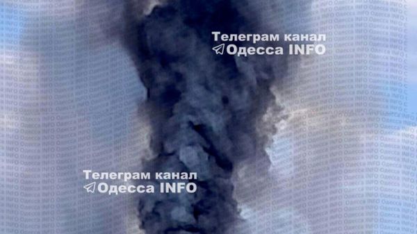 Российские военные ударили по портовой инфраструктуре в Одессе, сейчас с места прилёта поднимается гигантский столб дыма, сообщают местные Telegram-каналы - Sputnik Южная Осетия