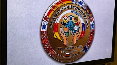 В Цхинвале обсудили межкультурные коммуникации