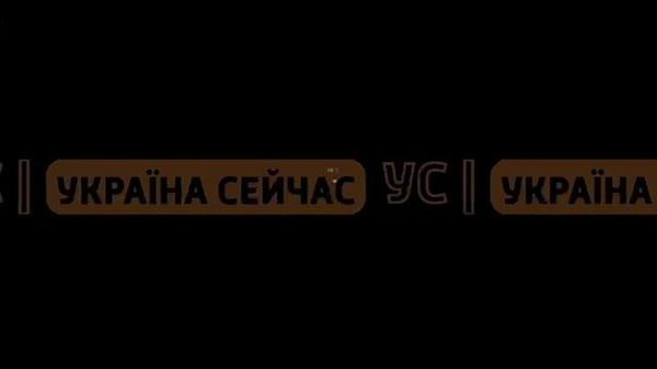 Российская армия нанесла групповой удар по объектам, используемым в интересах ВСУ — Минобороны РФ - Sputnik Южная Осетия