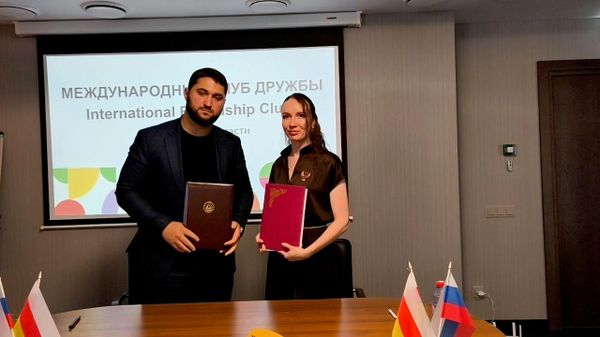 Подписание соглашения о сотрудничестве в сфере молодежной политики между Южной Осетией и Свердловской областью  - Sputnik Южная Осетия