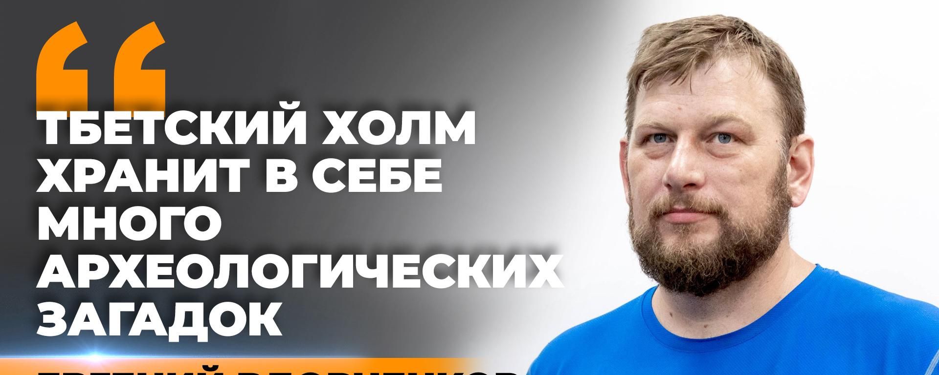 Евгений Вдовченков - Sputnik Южная Осетия, 1920, 18.08.2026