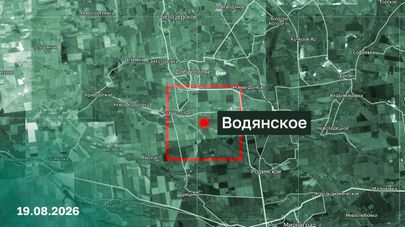 Населенный пункт Водянское Донецкой Народной Республики