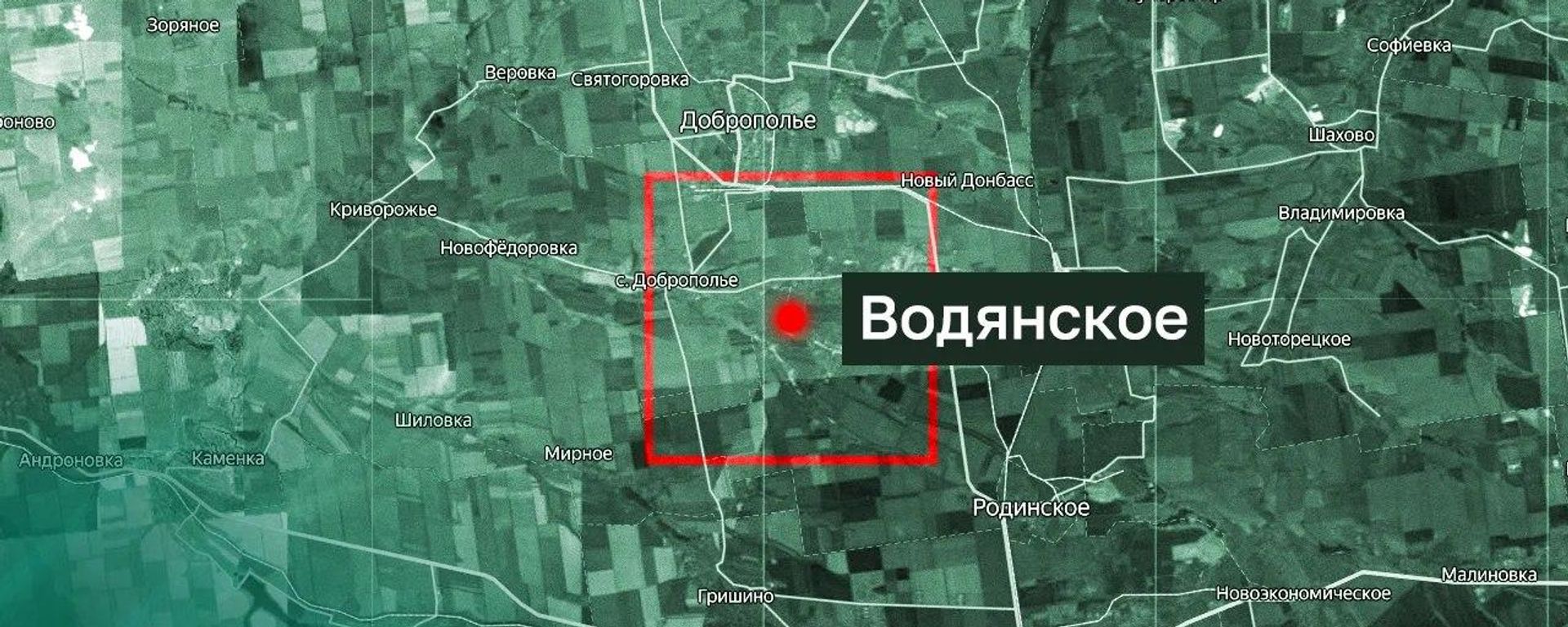 Уæрæсейы æфсад ссæрибар кодта цæрæн пункт Водянское СÆО-йы зонæйы Уæрæсейы æфсад ссæрибар кодта цæрæн пункт Водянское СÆО-йы зонæйы - Sputnik Хуссар Ирыстон, 1920, 19.08.2026
