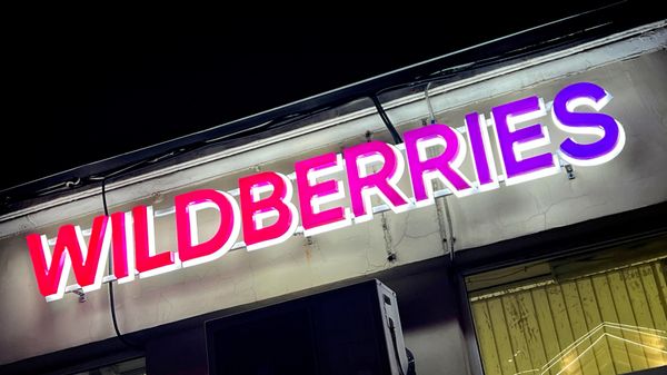 Вывеска Wildberries - Sputnik Южная Осетия