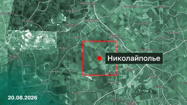Населенный пункт Николайполье в ДНР - Sputnik Южная Осетия