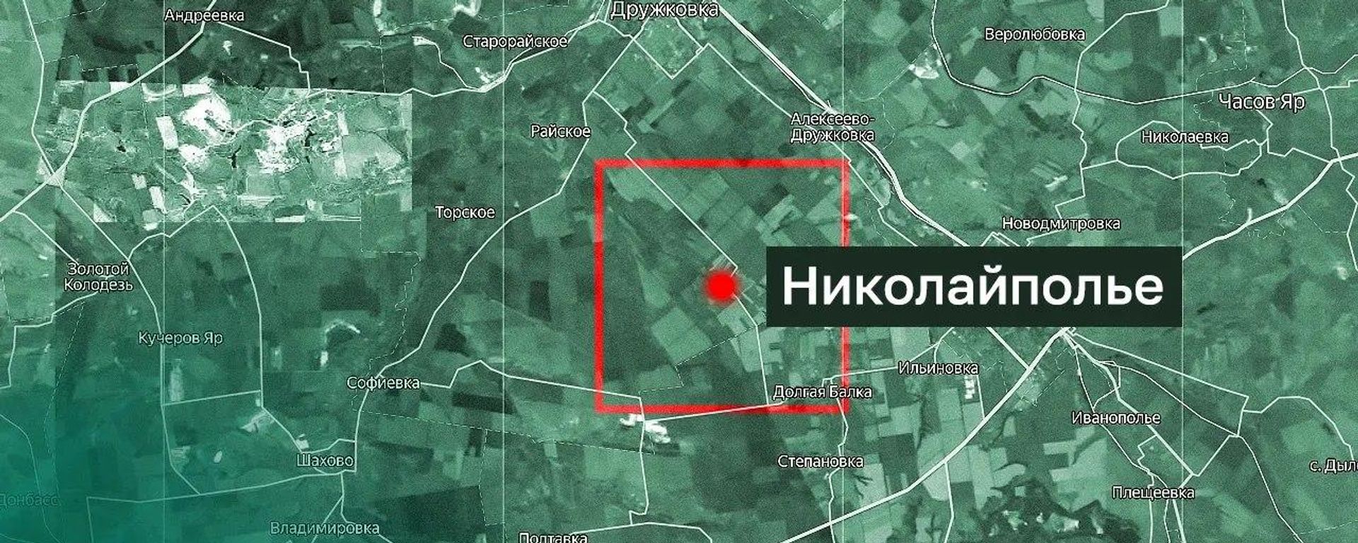 Населенный пункт Николайполье в ДНР - Sputnik Южная Осетия, 1920, 20.08.2026