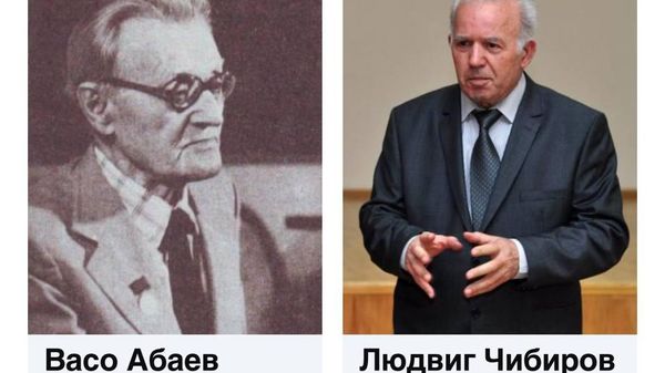Биографии выдающихся осетинских деятелей на портале Имена Осетии - Sputnik Южная Осетия