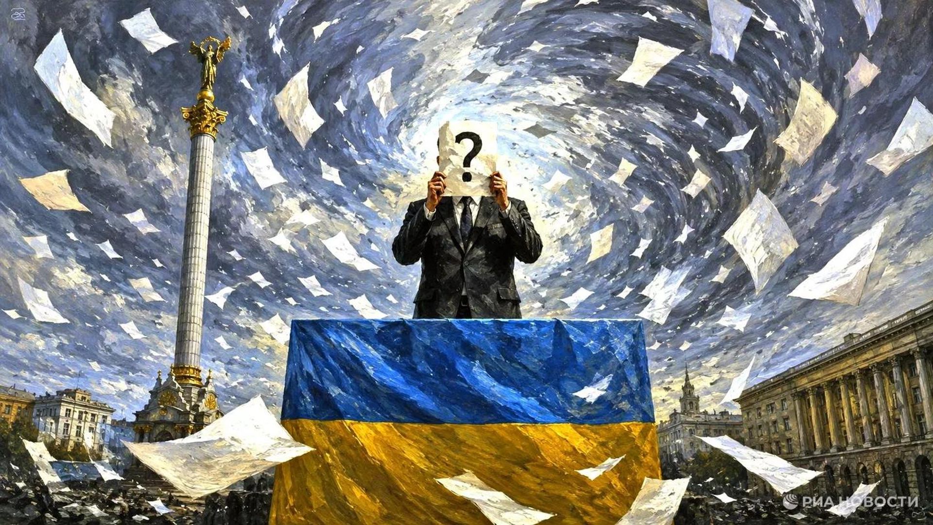 © РИА Новости / Изображение сгенерировано ИИ © РИА Новости / Изображение сгенерировано ИИ - Sputnik Южная Осетия, 1920, 20.08.2026