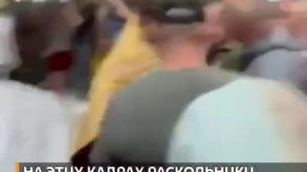 Царство бесов: 20 августа 2024 года Верховная рада Украины приняла закон о запрете канонической Украинской православной церкви (УПЦ) - Sputnik Южная Осетия