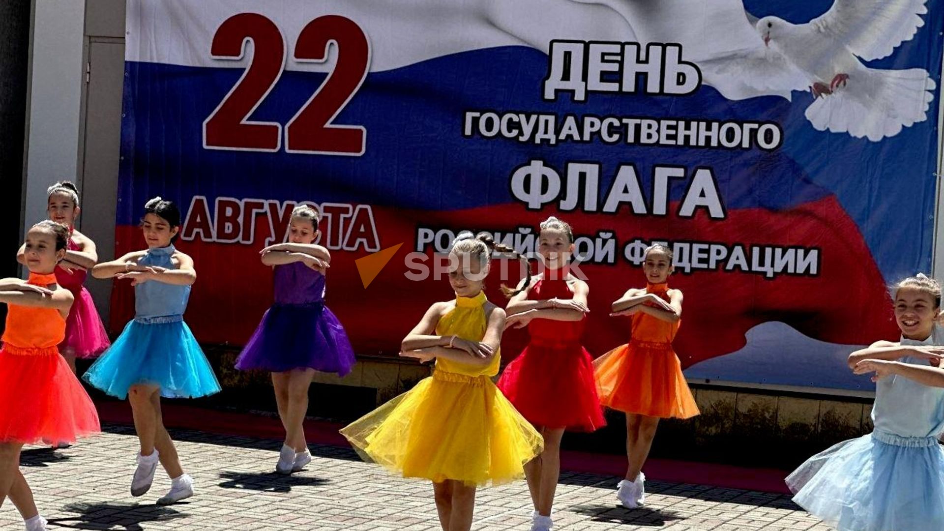 В Цхинвале отметили День Государственного флага России - Sputnik Южная Осетия, 1920, 22.08.2026
