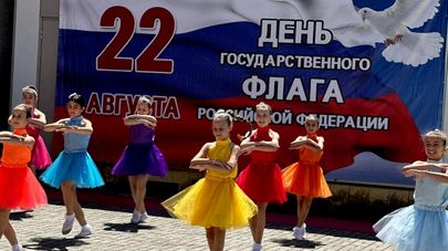 В Цхинвале отметили День Государственного флага России