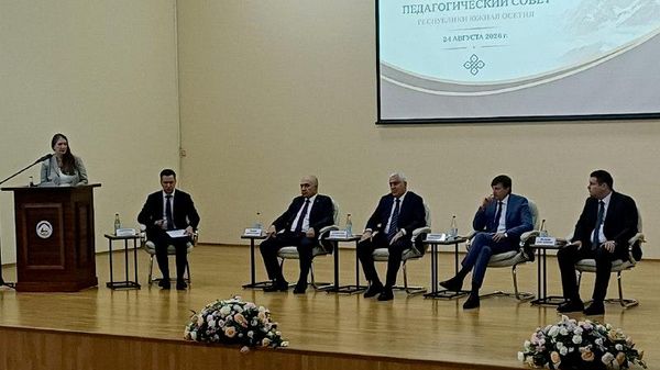 Республиканский педсовет с участием главы Минпросвещения России Сергея Кравцова прошел в Южной Осетии - Sputnik Южная Осетия