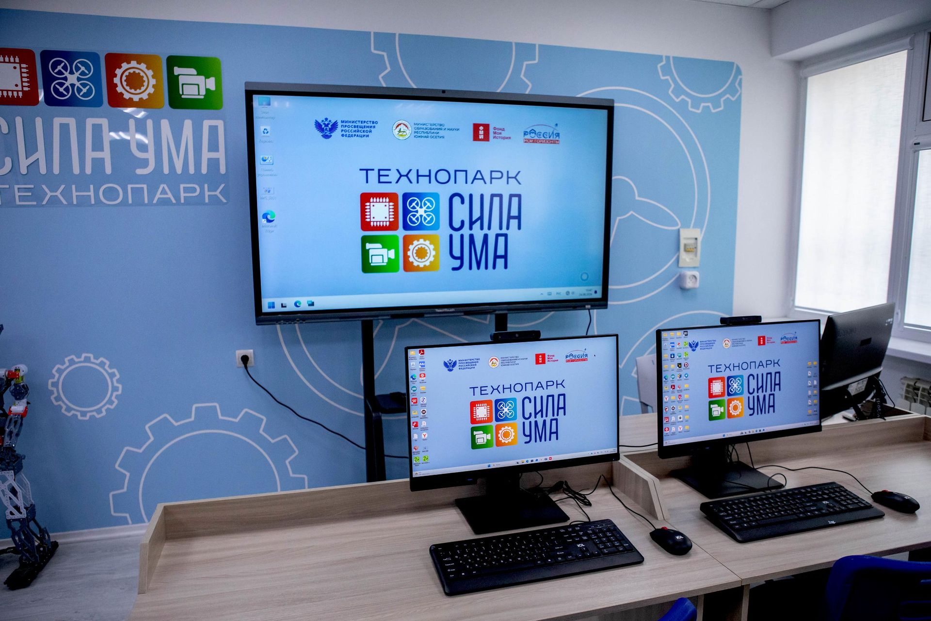 Открытие технопарка Сила ума Открытие технопарка Сила ума - Sputnik Южная Осетия, 1920, 24.08.2026
