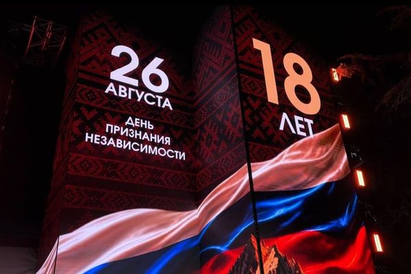 Праздничный концерт в честь Дня признания независимости Южной Осетии  - Sputnik Южная Осетия